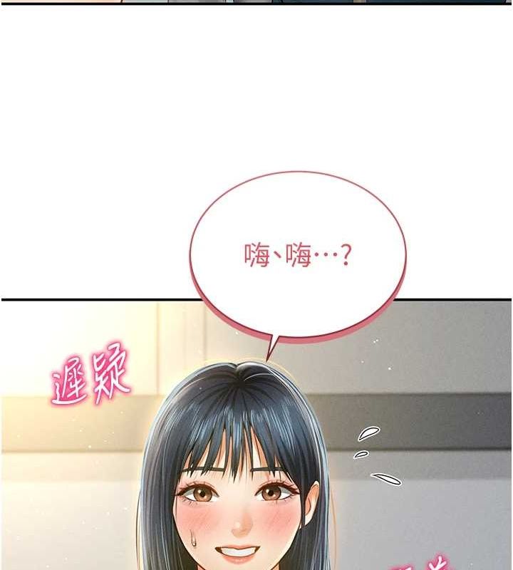 私密視角第12話-泰山，我幫你弄乾淨&hellip;