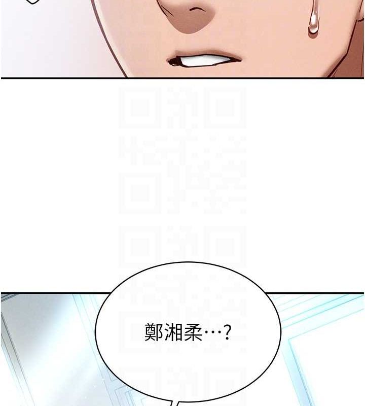 《私密视角》第12话-泰山，我帮你弄干净&hellip;