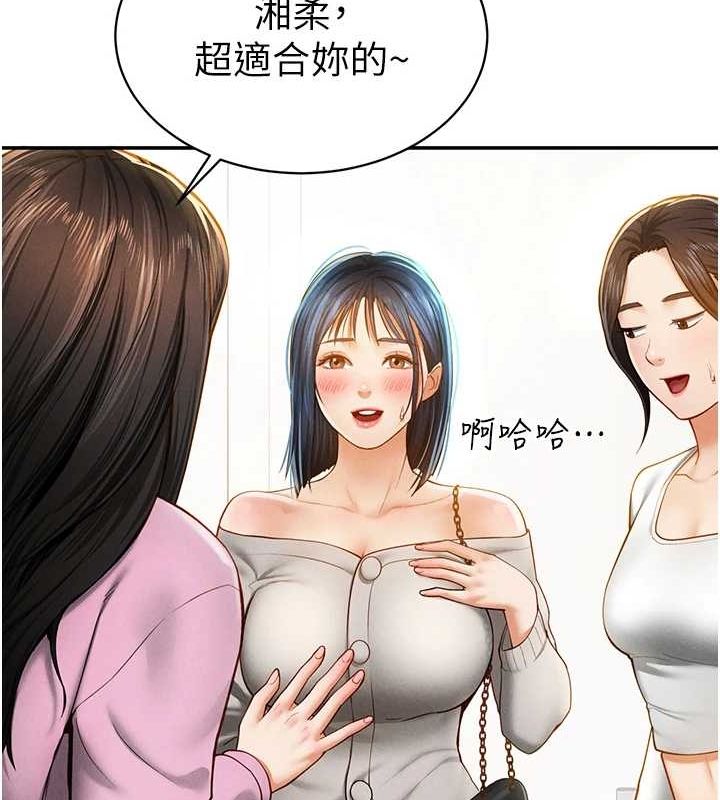 私密视角第12話-泰山，我幫你弄乾淨&hellip;