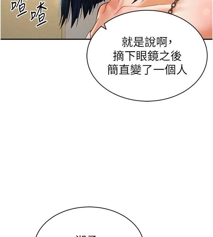 私密視角第12話-泰山，我幫你弄乾淨&hellip;
