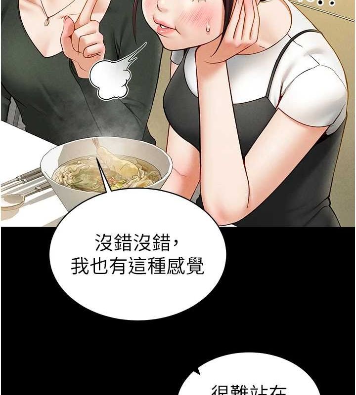 私密视角第12話-泰山，我幫你弄乾淨&hellip;