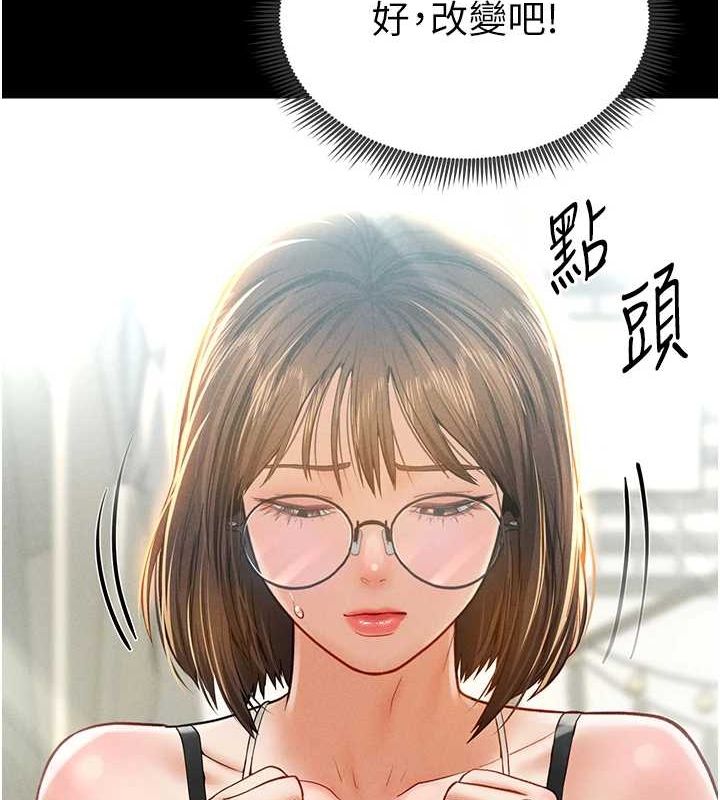 私密视角第12话-泰山，我帮你弄干净&hellip;