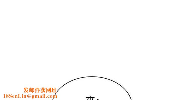私密视角第12話-泰山，我幫你弄乾淨&hellip;