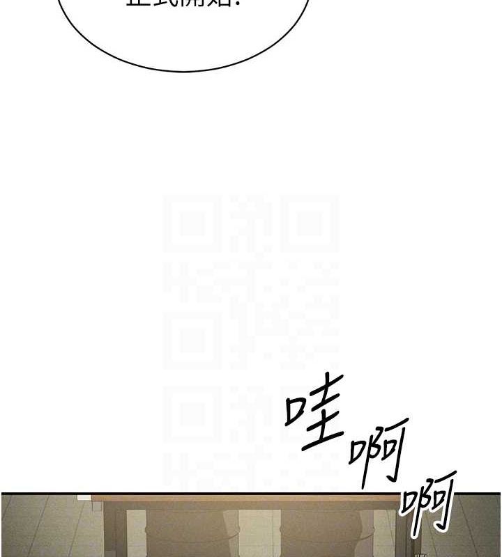私密视角第12話-泰山，我幫你弄乾淨&hellip;