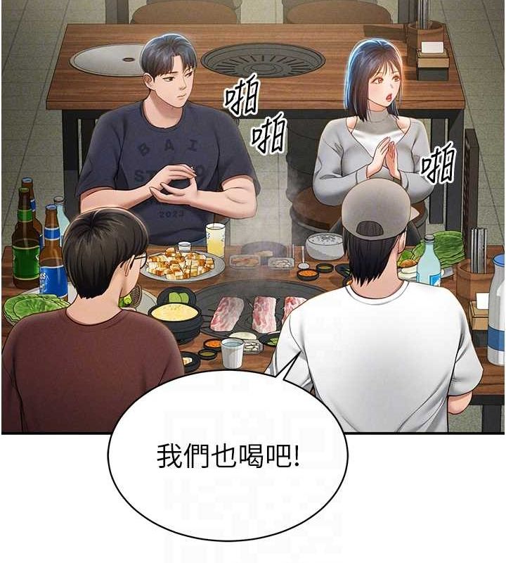 私密视角第12话-泰山，我帮你弄干净&hellip;