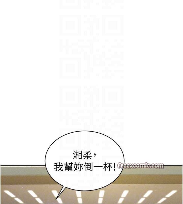 私密视角第12话-泰山，我帮你弄干净&hellip;
