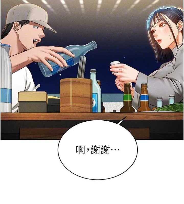 私密視角第12話-泰山，我幫你弄乾淨&hellip;