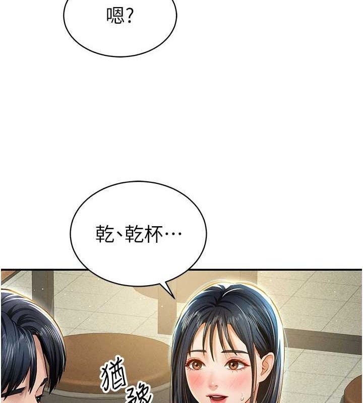 私密视角第12话-泰山，我帮你弄干净&hellip;