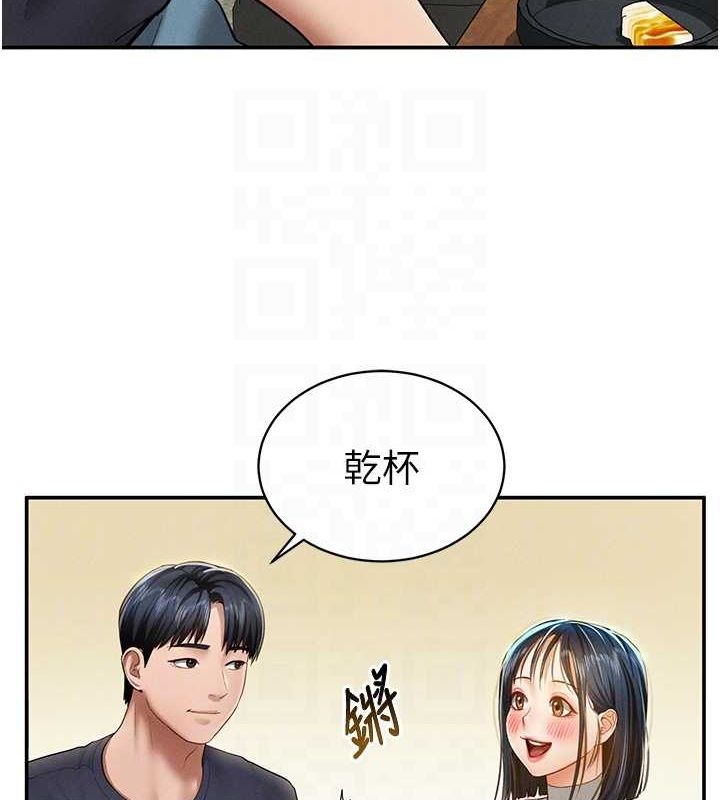 私密视角第12話-泰山，我幫你弄乾淨&hellip;