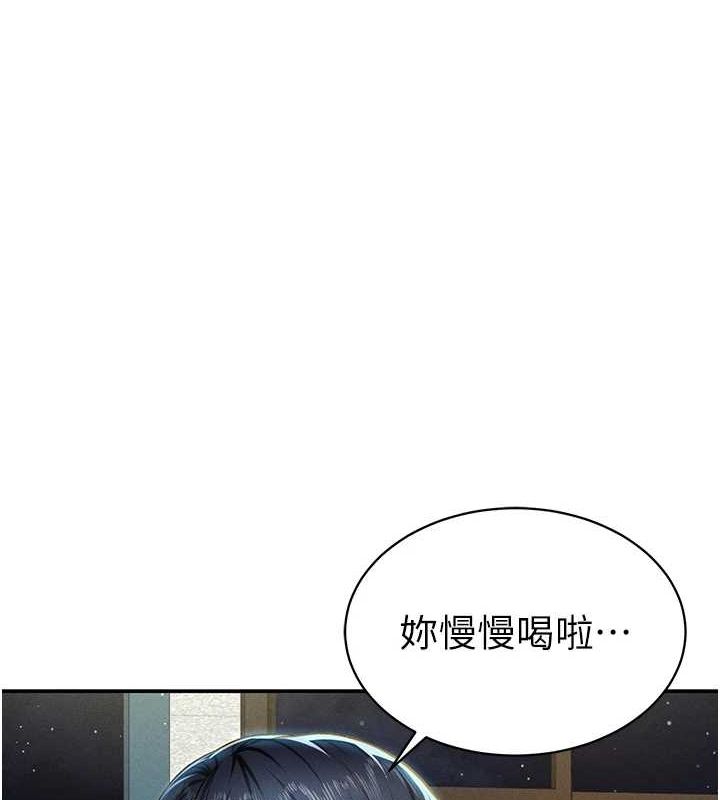 私密視角第12話-泰山，我幫你弄乾淨&hellip;