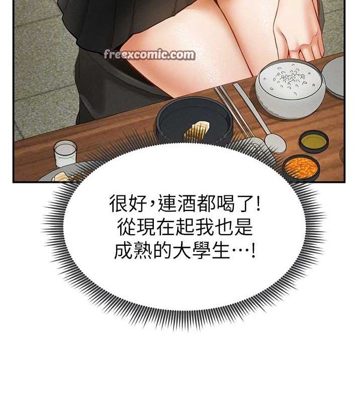 私密視角第12話-泰山，我幫你弄乾淨&hellip;