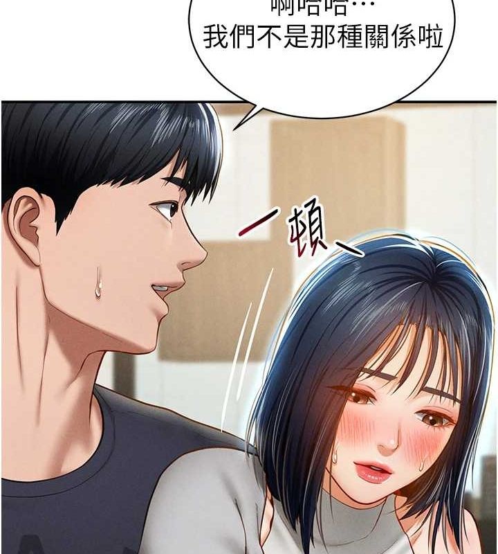 私密视角第12话-泰山，我帮你弄干净&hellip;