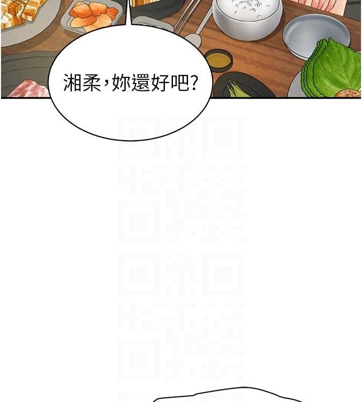 私密视角第12话-泰山，我帮你弄干净&hellip;