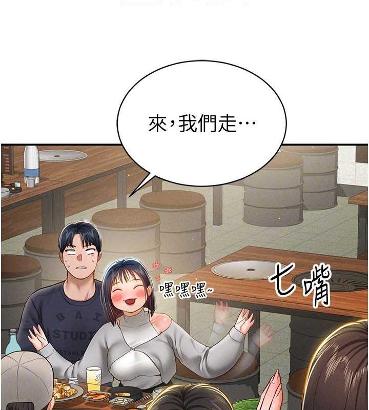 私密视角第12話-泰山，我幫你弄乾淨&hellip;