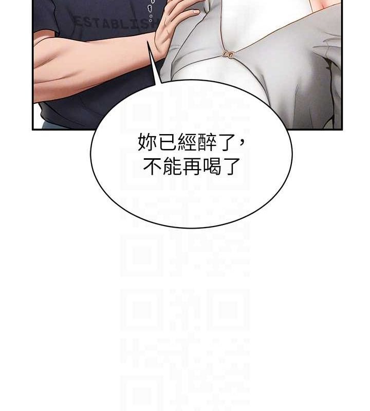 私密视角第12话-泰山，我帮你弄干净&hellip;