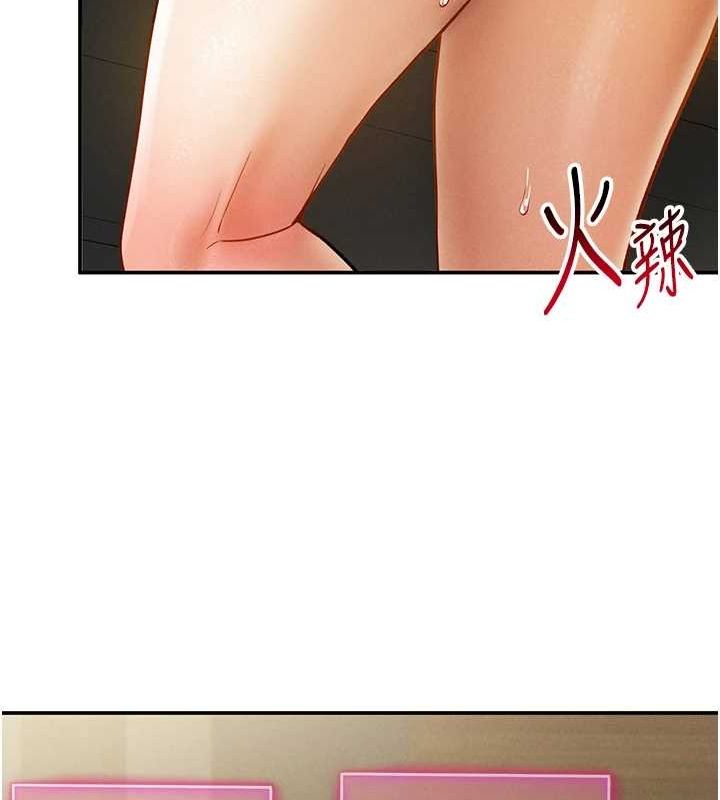 私密视角第12话-泰山，我帮你弄干净&hellip;