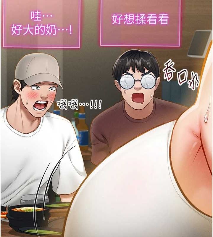 私密视角第12話-泰山，我幫你弄乾淨&hellip;