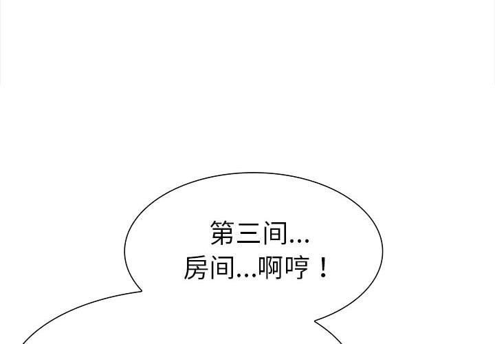 走不出的房间：第二季第19话