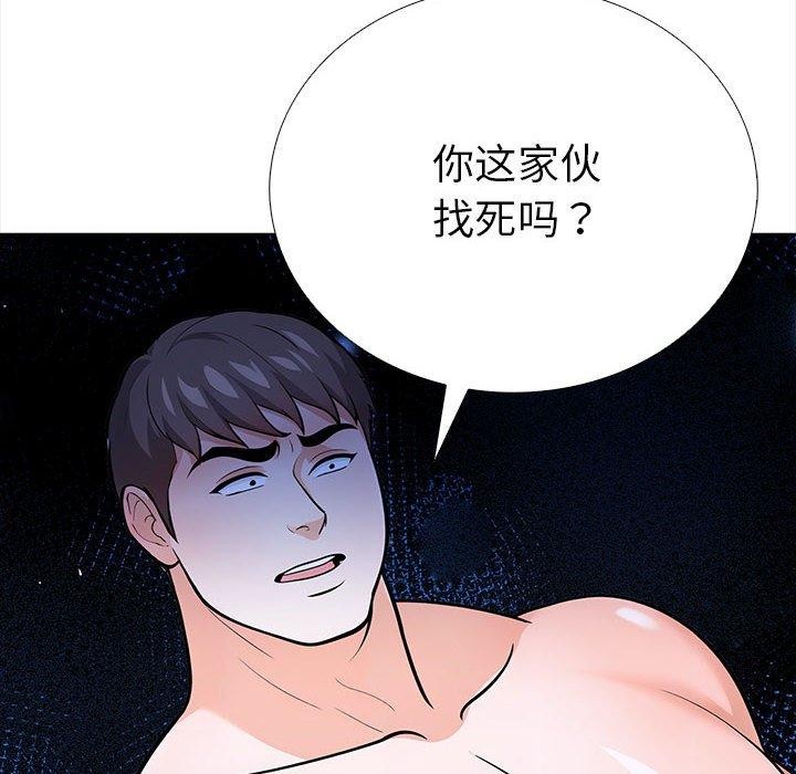 走不出的房间：第二季第19話