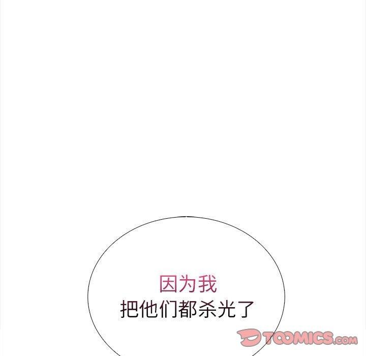 走不出的房间：第二季第19话