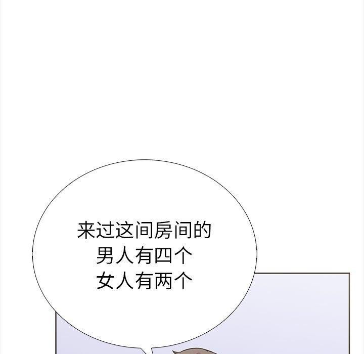 走不出的房间：第二季第19话