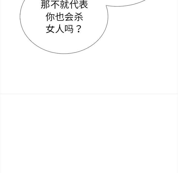 走不出的房间：第二季第19话