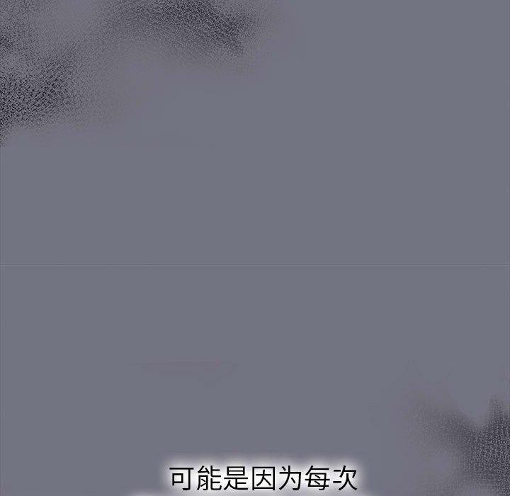 走不出的房间：第二季第19话