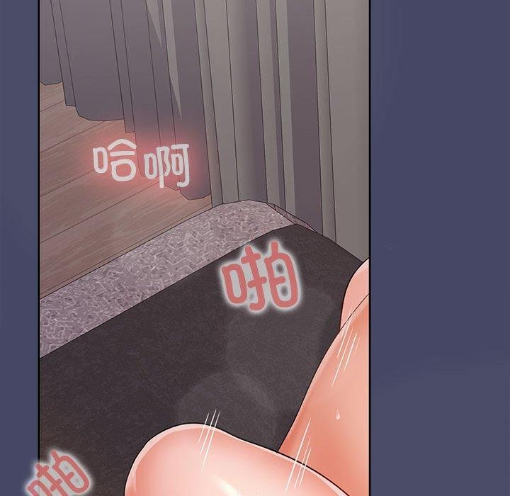 在公司偷偷爱第33话