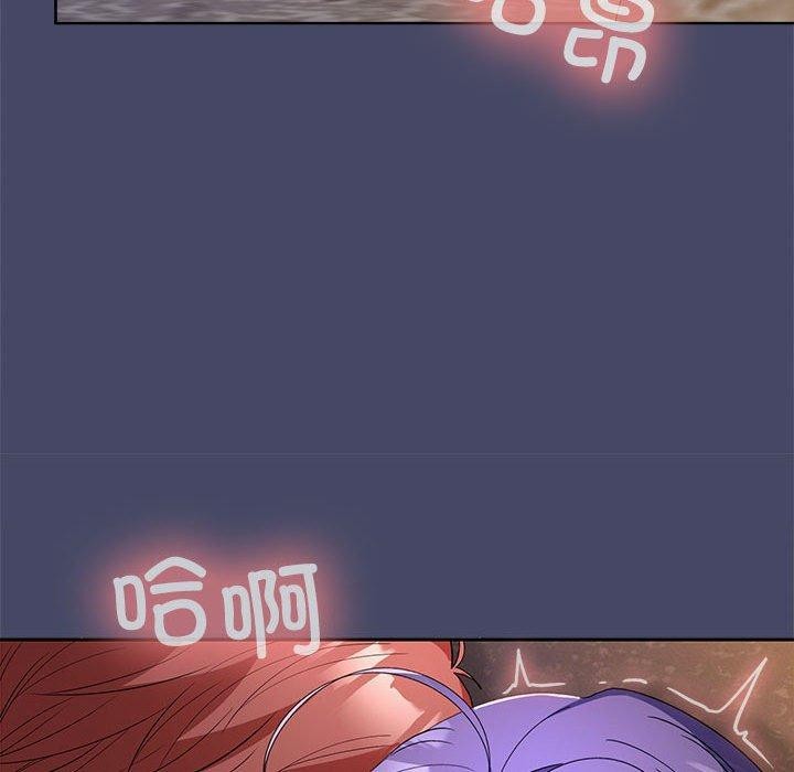 在公司偷偷爱第33话