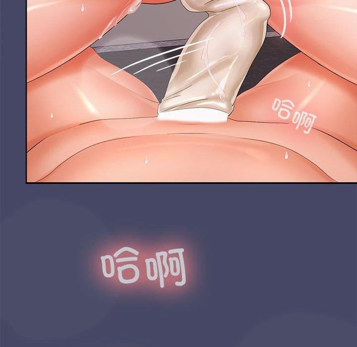 在公司偷偷爱第33话