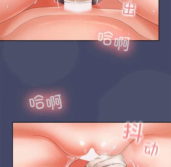 在公司偷偷爱第33话