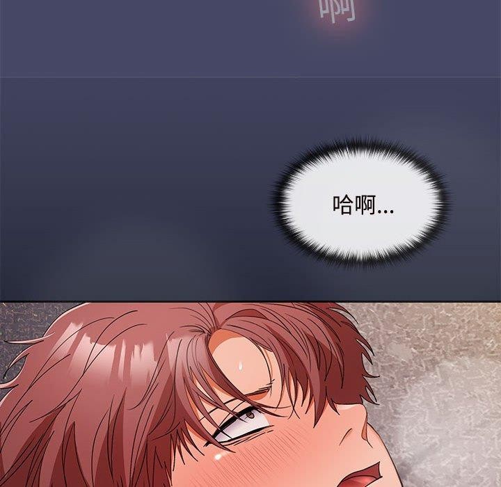 在公司偷偷爱第33话
