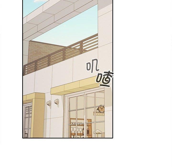 在公司偷偷爱第33话