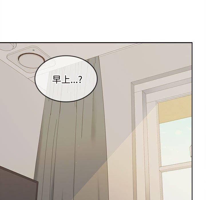在公司偷偷爱第33话