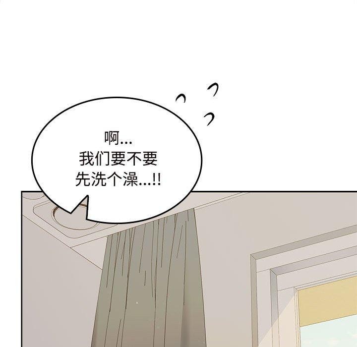 在公司偷偷爱第33话