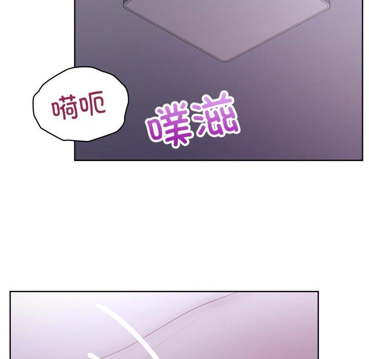 这公司归我了第32话