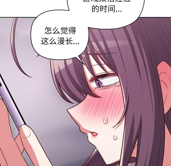 这公司归我了第32话
