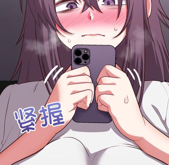 这公司归我了第32话