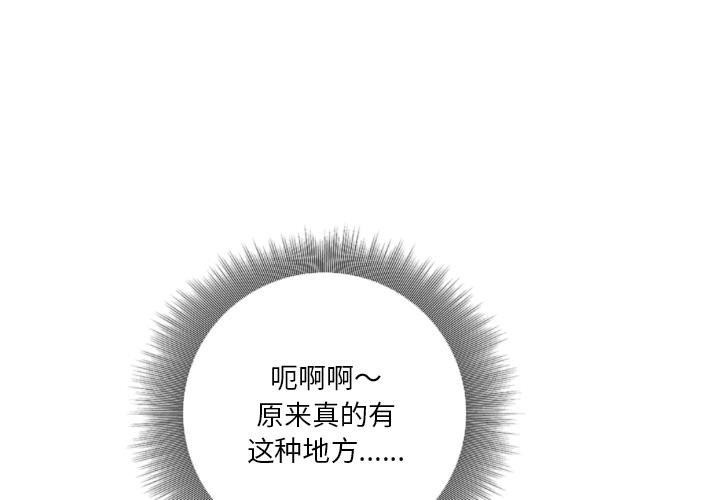 超能刑警第23话