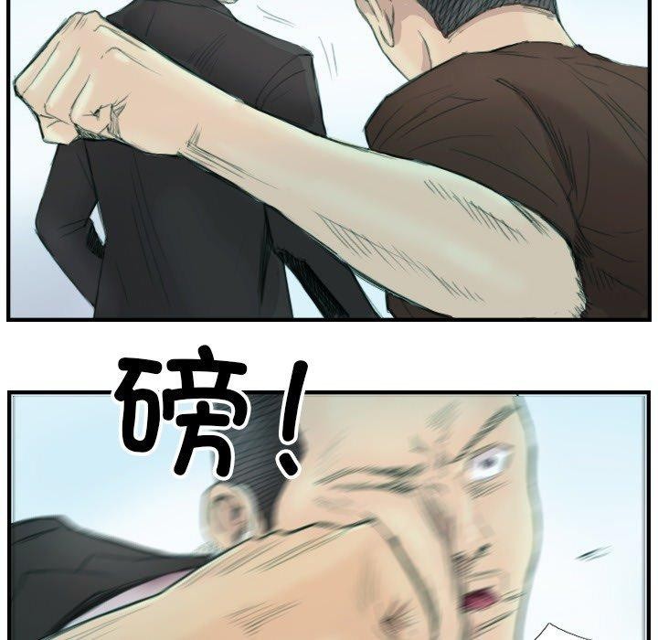 超能刑警第23话