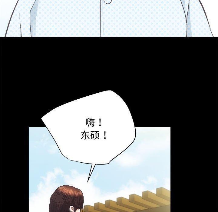 房产姐妹花第21話