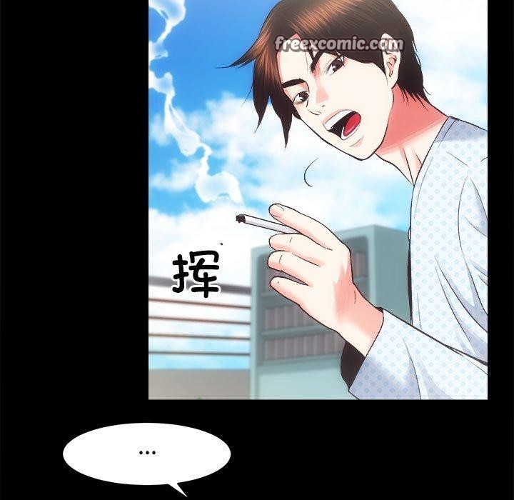 房产姐妹花第21话