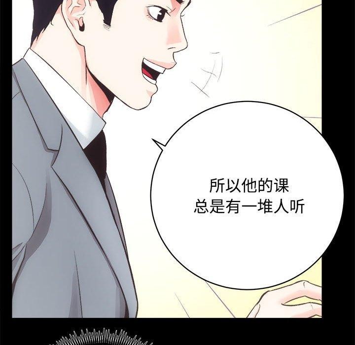 《房产姐妹花》第21话