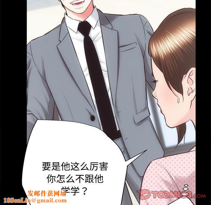 房产姐妹花第21話