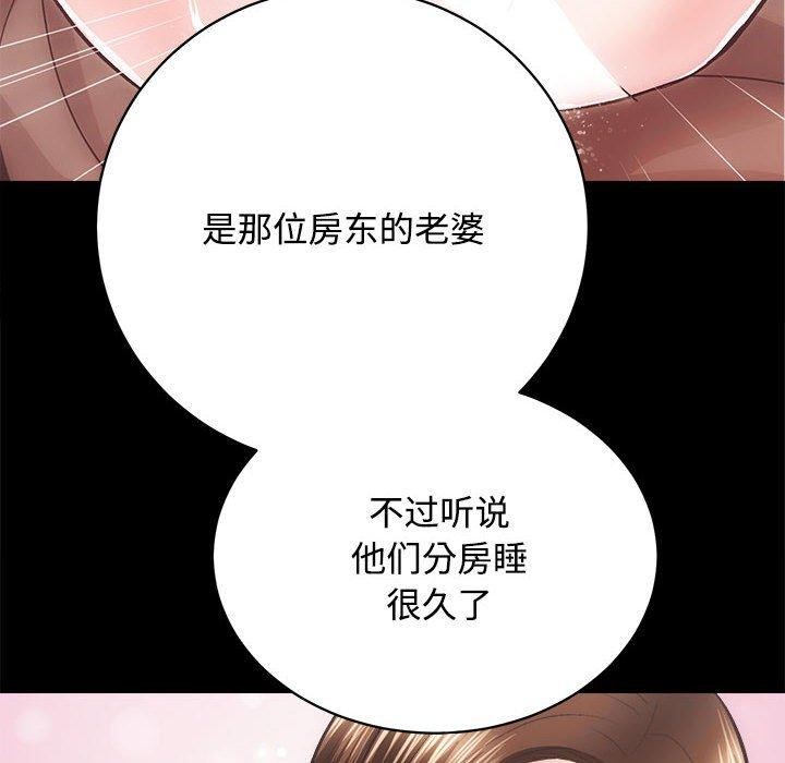 房产姐妹花第21話