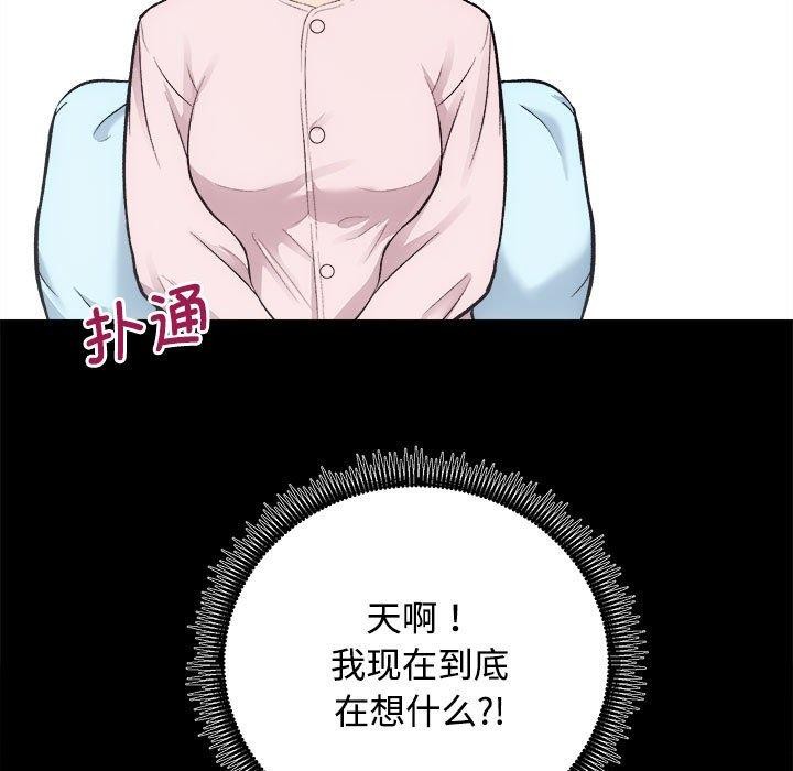 房产姐妹花第21话