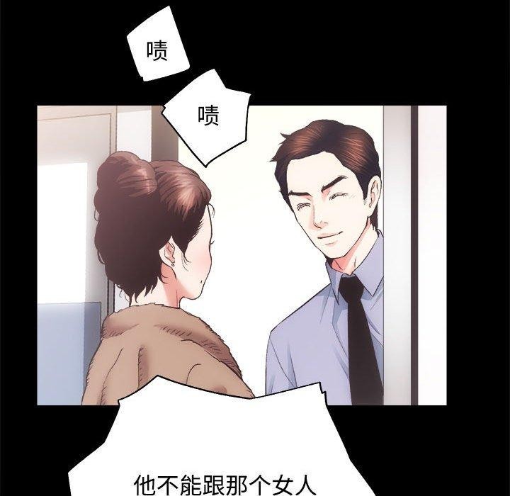 房产姐妹花第21話