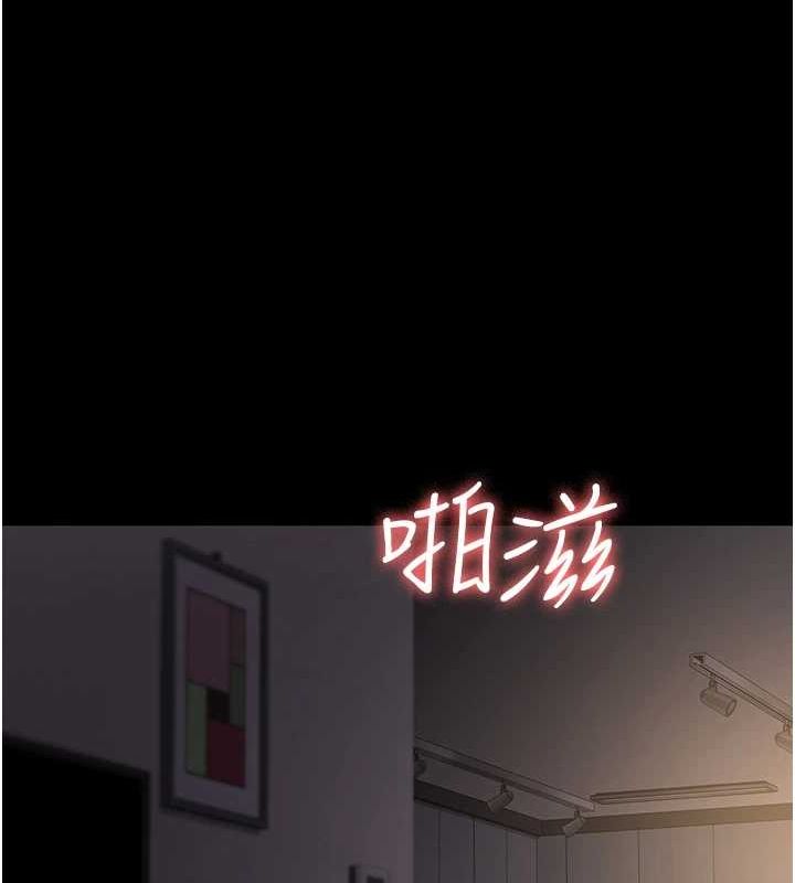 夜间诊疗室第86话-想要我射在哪里?