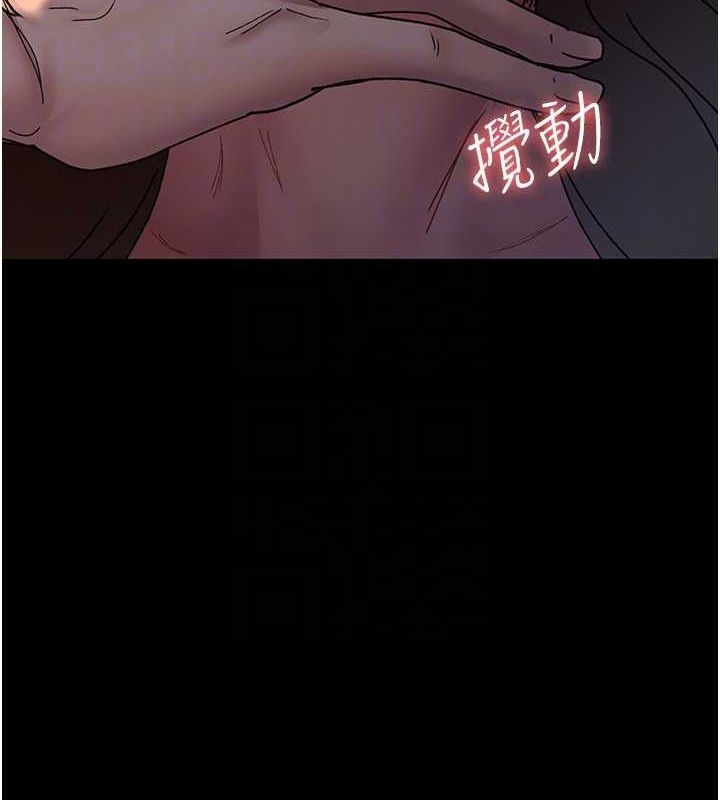 《夜间诊疗室》第86话-想要我射在哪里?