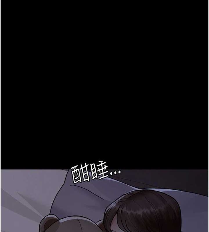 夜间诊疗室第86话-想要我射在哪里?